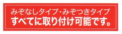 ワールドマスト　ヘルメット PENHOLDER-B ペンホルダー（化粧小箱入り） 化粧小箱入り（1袋2個×10袋）  ヘルメットに取り付けるだけで簡単。書きたい時にペンが取り出せて便利。タオル掛けに、車内用のゴミ袋ハンガーとして活用いっぱい！！みぞなしタイプ・みぞつきタイプ、すべてに取り付け可能です。  ※この商品はご注文後のキャンセル、返品及び交換は出来ませんのでご注意下さい。※なお、この商品のお支払方法は、先振込（代金引換以外）にて承り、ご入金確認後の手配となります。 サイズ／スペック